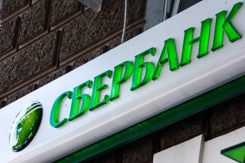 «Яндекс» и Сбербанк начали продавать лекарства через маркетплейс «Беру»